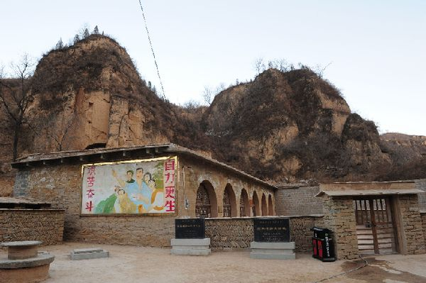 2015年2月13日,延安文安驛鎮(zhèn)梁家河村知青舊址外景。新華社記者 丁海濤 攝