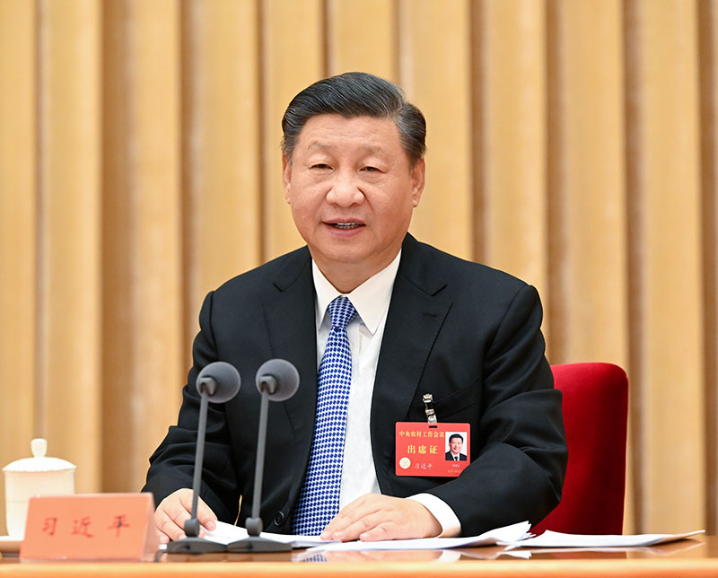 2022年12月23日至24日，中央農(nóng)村工作會議在北京舉行。