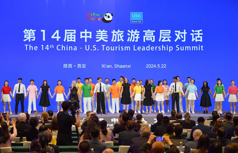 2024年5月22日，中美兩國學(xué)生在第14屆中美旅游高層對話開幕式上合唱。