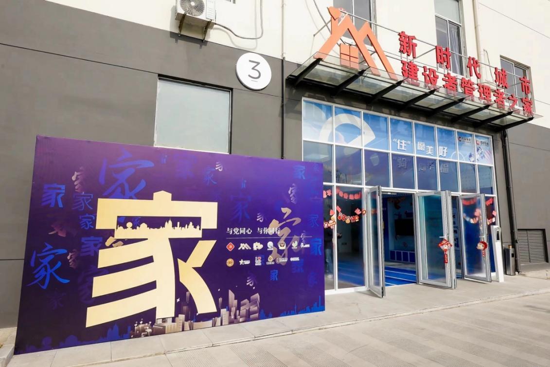 位于普陀區(qū)的和欣公寓。 普陀區(qū)委宣傳部供圖